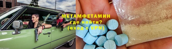 мефедрон VHQ Вяземский