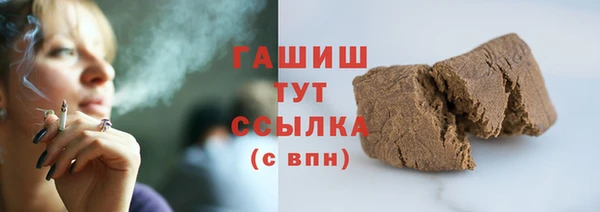 герыч Вязники