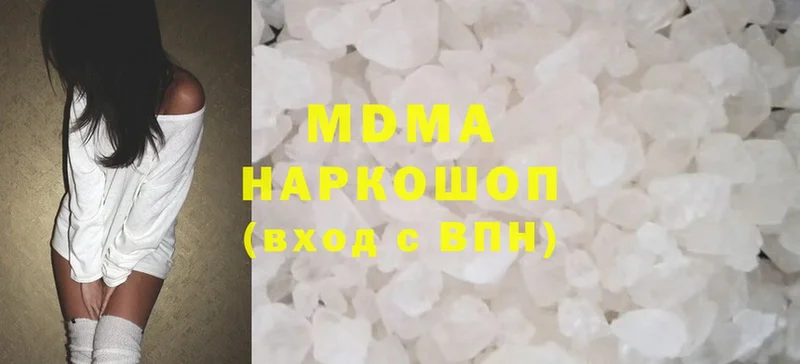 МДМА crystal  купить   Минусинск 